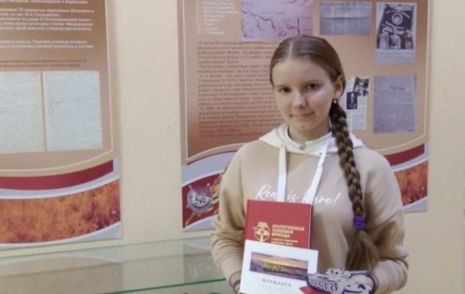 Гимназистка из Соликамска удостоена спецприза в краевом историческом конкурсе